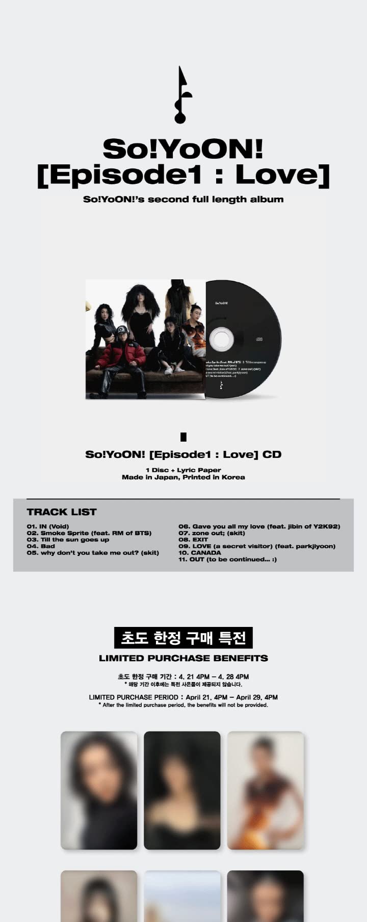 Se So Neon So!YoON! Episode 1 : Love 2nd Album Contents+Lyric